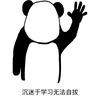红蓝诺