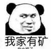 枫叶边锋