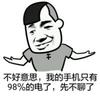 微微笑丶z10