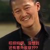 曼联传奇-拉什福德