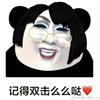 Cookie__