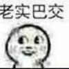 皇马v587