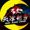 天津权健未赢够松哥