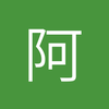 胡扎er