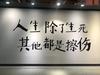 阿拉灯神丁_