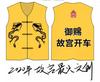 中心不二