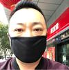 河东-刘帅