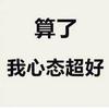 永远的iniesta