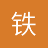 铁岭卢米埃尔球场小田