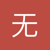无情最是多情