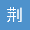 普曲
