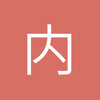 内蒙古伦敦体育场小丁