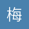 梅州费罗尔竞技小陈7