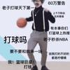 爱蔡徐坤