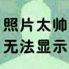 诸神的黄昏z