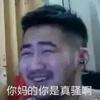 亲爱的别害怕