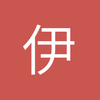 伊犁哈萨克自治州酋长球场小郑9