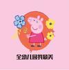 gududeyanming