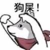 梁文宇