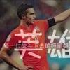 爵爷F