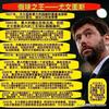 内拉的祖里