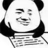 球迷17841725
