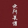 xiaoming1999