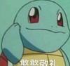 在下雨丶