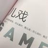 小铭X同学