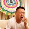 洗漱霸王