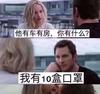 球迷25280264