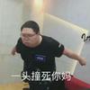 夹心漫