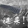 正比大帝