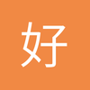 好白的米