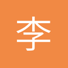 李佳乐123
