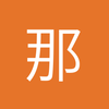 那也不如阿扎尔1