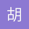 胡英俊