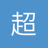 超级无敌Ljy