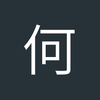 何以笙箫默Yy