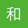 和康源宋诗辉