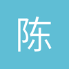 唯武所爱