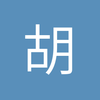胡兰克叔叔
