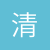 清青园