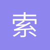 索马里没有海盗