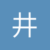 井中鱼