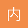 内德维德杨
