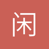 闲看风起HD