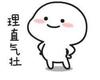 最远的迷