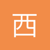 西瓜霜vs喉含片