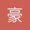 豪华黄钻